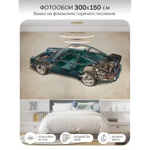 Фотообои рулонные Citydecor Technic 20 на флизелиновой основе 300x150 см