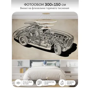 Фотообои рулонные Citydecor Technic 39 на флизелиновой основе 300x150 см Фотообои рулонные Citydecor Technic 39 на флизелиновой основе 300x150 см