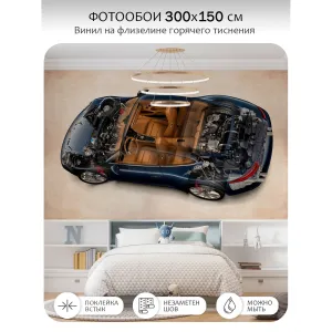 Фотообои рулонные Citydecor Technic 41 на флизелиновой основе 300x150 см