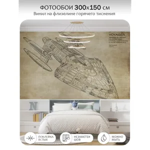 Фотообои рулонные Citydecor Technic 6 на флизелиновой основе 300x150 см Фотообои рулонные Citydecor Technic 6 на флизелиновой основе 300x150 см
