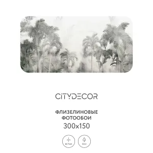 Фотообои рулонные Citydecor Знойные тропики 14 на флизелиновой основе 300x150 см