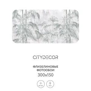 Фотообои рулонные Citydecor Знойные тропики 15 на флизелиновой основе 300x150 см