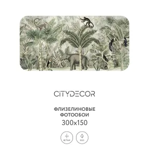 Фотообои рулонные Citydecor Знойные тропики 16 на флизелиновой основе 300x150 см
