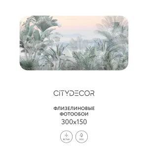 Фотообои рулонные Citydecor Знойные тропики 18 на флизелиновой основе 300x150 см