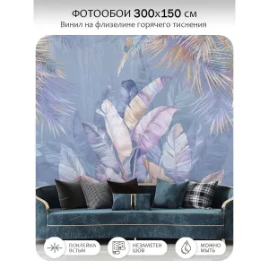 Фотообои рулонные Citydecor Знойные тропики 23 на флизелиновой основе 300x150 см