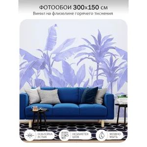 Фотообои рулонные Citydecor Знойные тропики 28 на флизелиновой основе 300x150 см