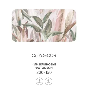 Фотообои рулонные Citydecor Знойные тропики 6 на флизелиновой основе 300x150 см