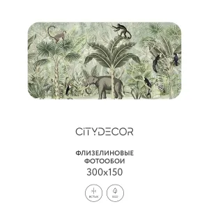 Фотообои рулонные Citydecor Знойные тропики 7 на флизелиновой основе 300x150 см