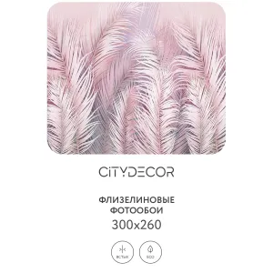 Фотообои рулонные Citydecor Пальмовые листья AIR 64 на флизелиновой основе 300x260 см
