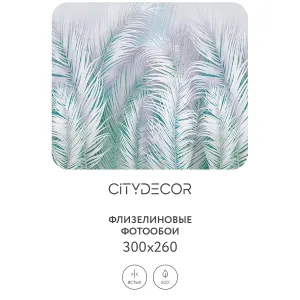 Фотообои рулонные Citydecor Пальмовые листья AIR 66 на флизелиновой основе 300x260 см