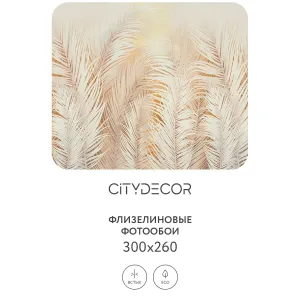 Фотообои рулонные Citydecor Пальмовые листья AIR 69 на флизелиновой основе 300x260 см
