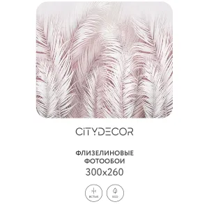 Фотообои рулонные Citydecor Пальмовые листья AIR 73 на флизелиновой основе 300x260 см