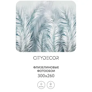 Фотообои рулонные Citydecor Пальмовые листья AIR 75 на флизелиновой основе 300x260 см