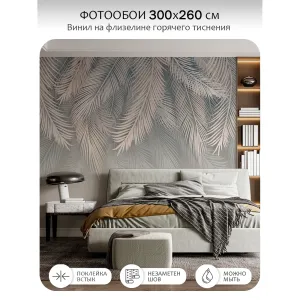 Фотообои рулонные Citydecor Пальмовые листья 83 на флизелиновой основе 300x260 см