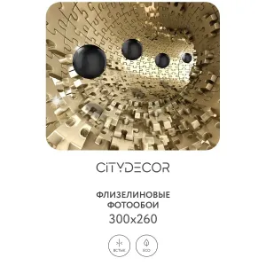 Фотообои рулонные Citydecor Абстракция 224 на флизелиновой основе 300x260 см