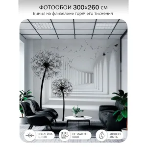 Фотообои рулонные Citydecor Абстракция 441 на флизелиновой основе 300x260 см