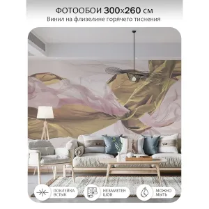 Фотообои рулонные Citydecor Air 2 на флизелиновой основе 300x260 см