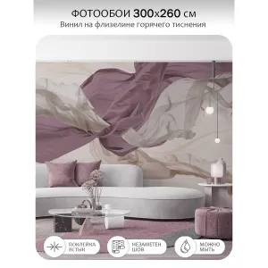 Фотообои рулонные Citydecor Air 3 на флизелиновой основе 300x260 см