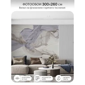 Фотообои рулонные Citydecor Air 9 на флизелиновой основе 300x260 см