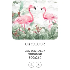 Фотообои рулонные Citydecor Животные и Птицы 31 на флизелиновой основе 300x260 см Фотообои рулонные Citydecor Животные и Птицы 31 на флизелиновой основе 300x260 см