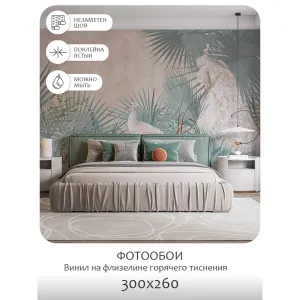 Фотообои рулонные Citydecor Животные и Птицы 35 на флизелиновой основе 300x260 см