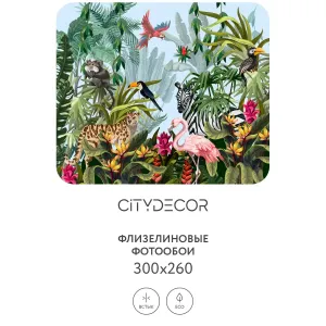 Фотообои рулонные Citydecor Животные и Птицы 4 на флизелиновой основе 300x260 см