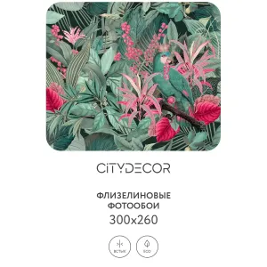 Фотообои рулонные Citydecor Животные и Птицы 6 на флизелиновой основе 300x260 см