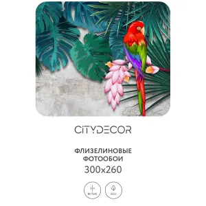 Фотообои рулонные Citydecor Животные и Птицы 7 на флизелиновой основе 300x260 см