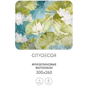 Дизайнерские фотообои рулонные Citydecor Blossom 10 на флизелиновой основе 300x260 см