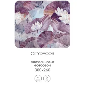 Дизайнерские фотообои рулонные Citydecor Blossom 13 на флизелиновой основе 300x260 см