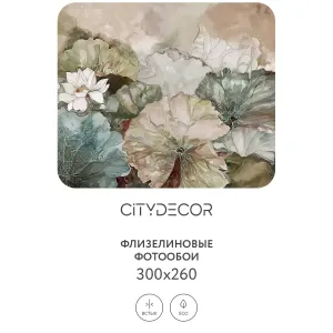 Дизайнерские фотообои рулонные Citydecor Blossom 2 на флизелиновой основе 300x260 см