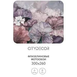 Дизайнерские фотообои рулонные Citydecor Blossom 3 на флизелиновой основе 300x260 см