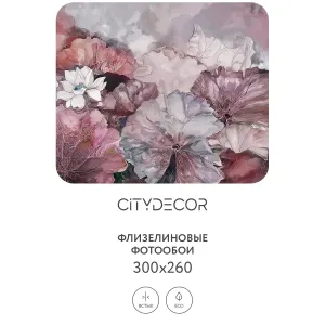 Дизайнерские фотообои рулонные Citydecor Blossom 4 на флизелиновой основе 300x260 см