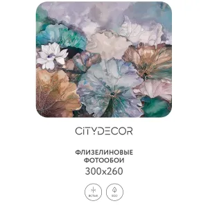 Дизайнерские фотообои рулонные Citydecor Blossom 5 на флизелиновой основе 300x260 см
