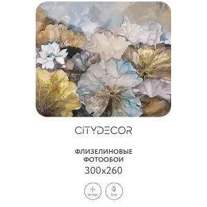 Дизайнерские фотообои рулонные Citydecor Blossom 7 на флизелиновой основе 300x260 см