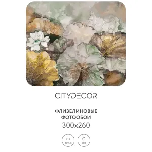 Дизайнерские фотообои рулонные Citydecor Blossom 8 на флизелиновой основе 300x260 см