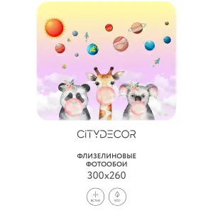 Дизайнерские фотообои рулонные Citydecor Bubble Gum 7 на флизелиновой основе 300x260 см