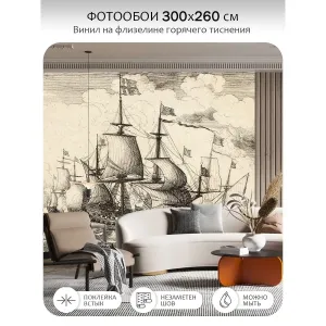 Фотообои рулонные Citydecor Транспорт 162 на флизелиновой основе 300x260 см Фотообои рулонные Citydecor Транспорт 162 на флизелиновой основе 300x260 см