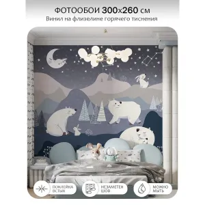 Фотообои рулонные Citydecor Cute&amp;Lovely 15 на флизелиновой основе 300x260 см