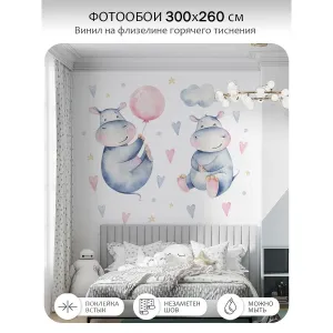 Фотообои рулонные Citydecor Детская 118 на флизелиновой основе 300x260 см