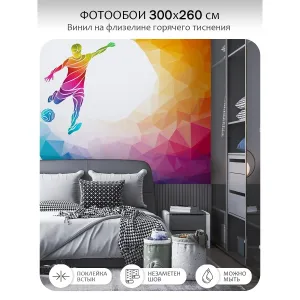 Фотообои рулонные Citydecor Детская 121 на флизелиновой основе 300x260 см