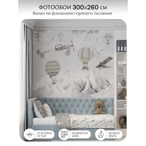 Фотообои рулонные Citydecor Детская 127 на флизелиновой основе 300x260 см