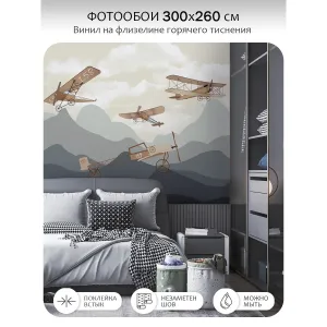 Фотообои рулонные Citydecor Детская 136 на флизелиновой основе 300x260 см