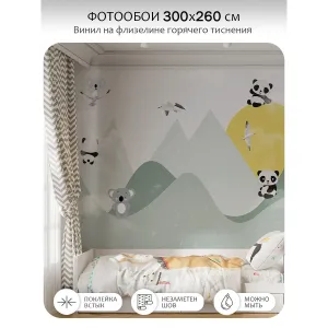 Фотообои рулонные Citydecor Детская 143 на флизелиновой основе 300x260 см