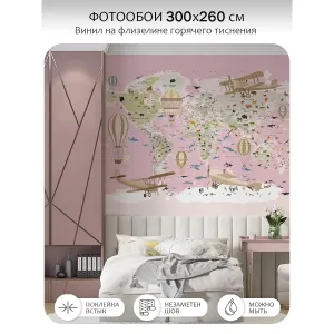 Фотообои рулонные Citydecor Детская (карта мира) 148 на флизелиновой основе 300x260 см