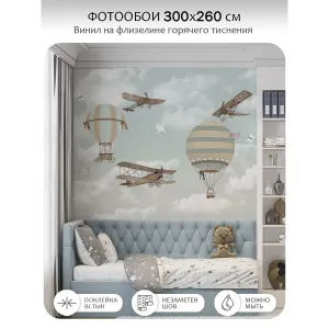 Фотообои рулонные Citydecor Детская 173 на флизелиновой основе 300x260 см
