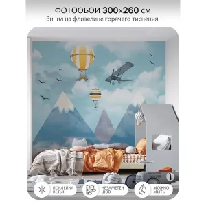 Фотообои рулонные Citydecor Детская 175 на флизелиновой основе 300x260 см