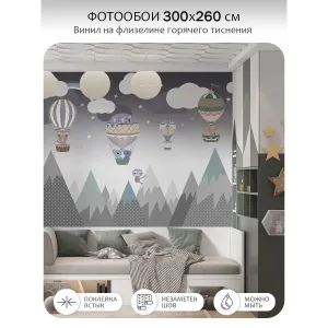 Фотообои рулонные Citydecor Детская 176 на флизелиновой основе 300x260 см