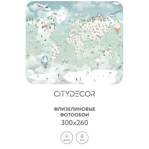 Дизайнерские фотообои рулонные Citydecor Детская (карта мира) 352 на флизелиновой основе 300x260 см