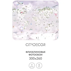 Дизайнерские фотообои рулонные Citydecor Детская (карта мира) 353 на флизелиновой основе 300x260 см